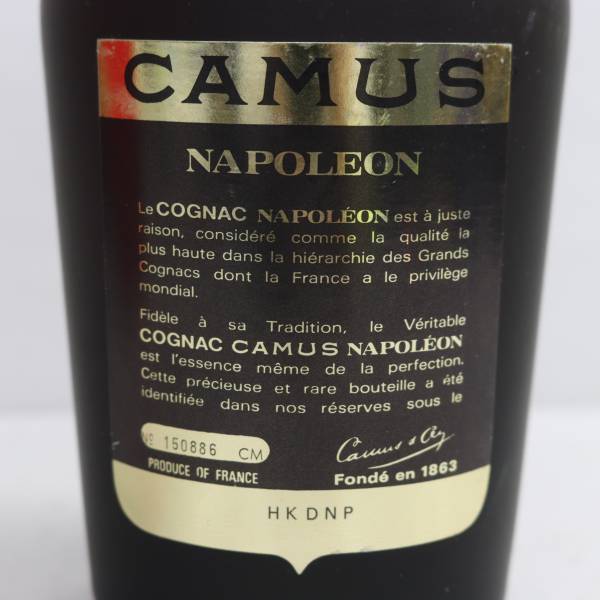 CAMUS（カミュ）ナポレオン ラ グランマルキ 40％ 700ml F24B040021_画像5