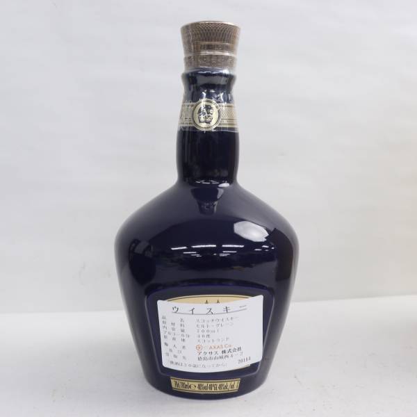 ROYAL SALUTE（ロイヤルサルート）21年 シグネチャーブレンド 40％ 700ml 青陶器（重量 1369g）S24B080082_画像4