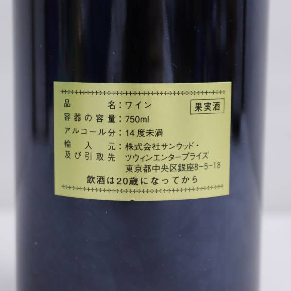 CHATEAU GRUAUD LAROSE（シャトー グリュオ ラローズ）1989 12.5％ T24A100498_画像5