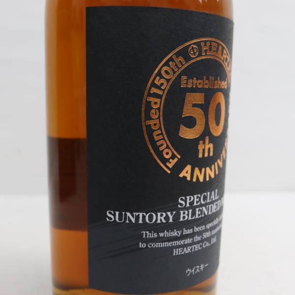 SUNTORY（サントリー）スペシャル ブレンデッド ハーテック 創立150周年記念ボトル 43％ 700ml F23L130007_画像6