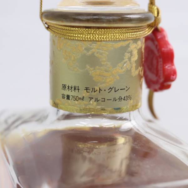 【2本セット】NIKKA（ニッカ）キングスランド プレミア レア オールド 43％ 750ml・760ml ※オリあり X24B150015_画像5