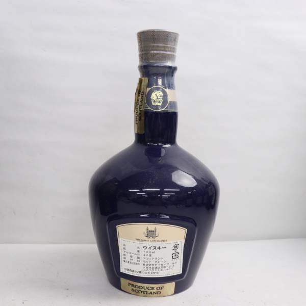 ROYAL SALUTE（ロイヤルサルート）21年 シグネチャーブレンド 40％ 700ml 青陶器（重量 1417g）U24B090017_画像4