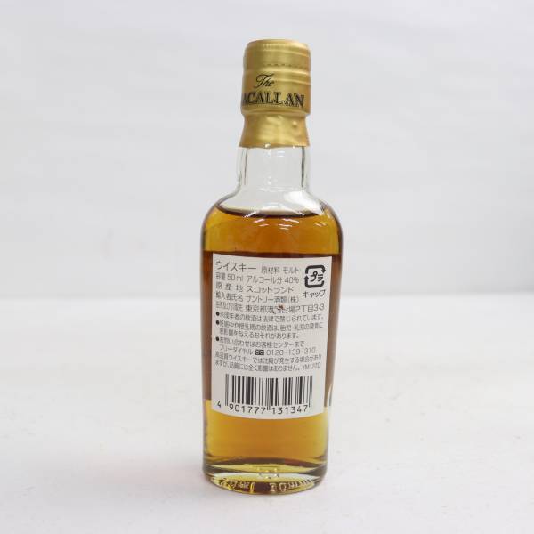 MACALLAN（マッカラン）12年 シェリーオークカスク ミニチュアボトル 40％ 50ml U24B120013_画像4