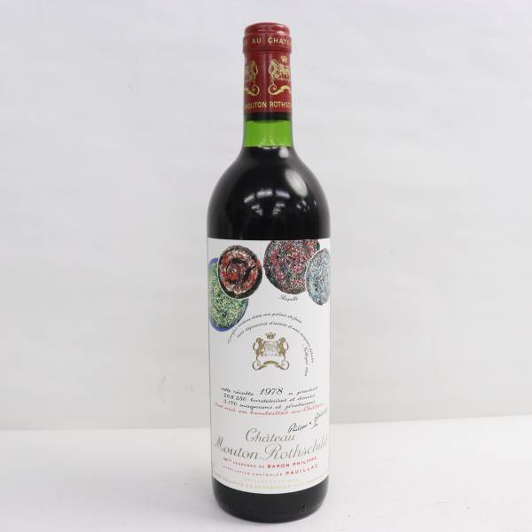 Chateau Mouton Rothschild（シャトー ムートン ロートシルト）1978 13％ 750ml S24B130032_画像1