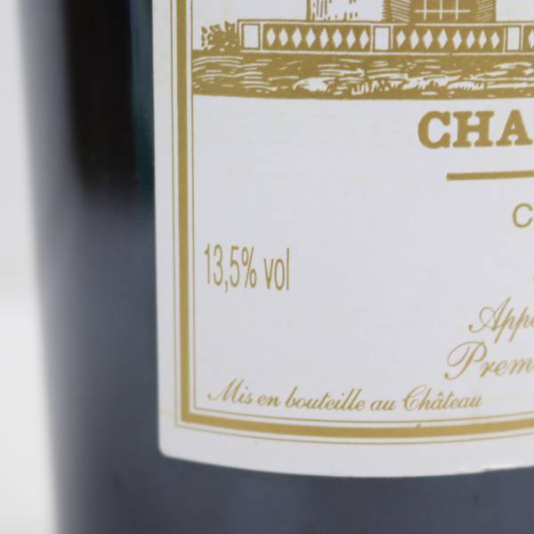 1円~CHATEAU HAUT BRION（シャトーオーブリオン）2001 13.5％ 750ml S24B130038_画像6