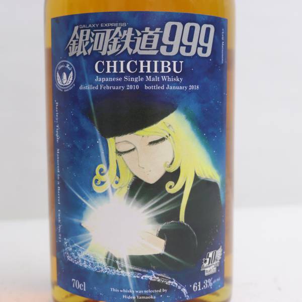 Ichiros Malt（イチローズモルト）秩父 銀河鉄道999ラベル 2010-2018 61.3％ 700ml L24B200003_画像2