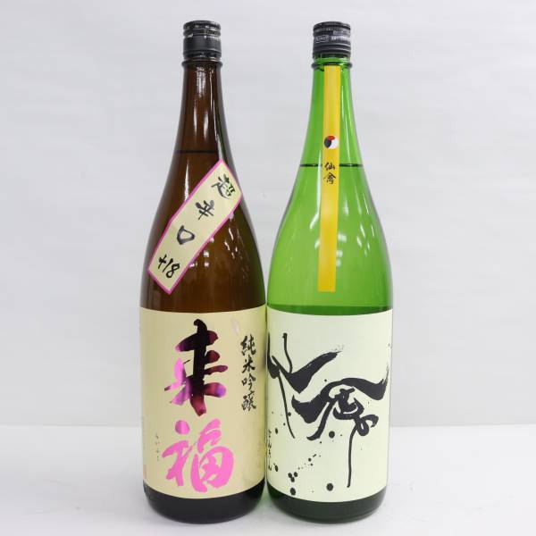 【2本セット】日本酒各種（来福 純米吟醸 超辛口 17度 1800ml 製造24.01 等）G24B160072_画像1