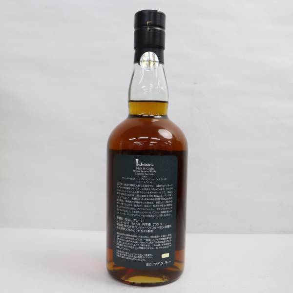 Ichiros Malt（イチローズモルト）モルト＆グレーン リミテッドエディション 2021 48.5％ 700ml T23A280062