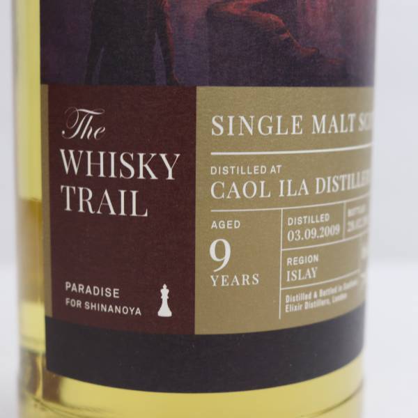 THE WHISKY TRAIL（ウイスキー トレイル）カリラ 9年 2009-2019 60.6% 700ml ※キャップフィルムキズ T24B220067_画像6