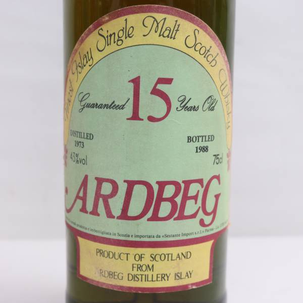 Ardbeg（アードベッグ）15年 セスタンテ 1973-1988 43％ 750ml T24B220001_画像2