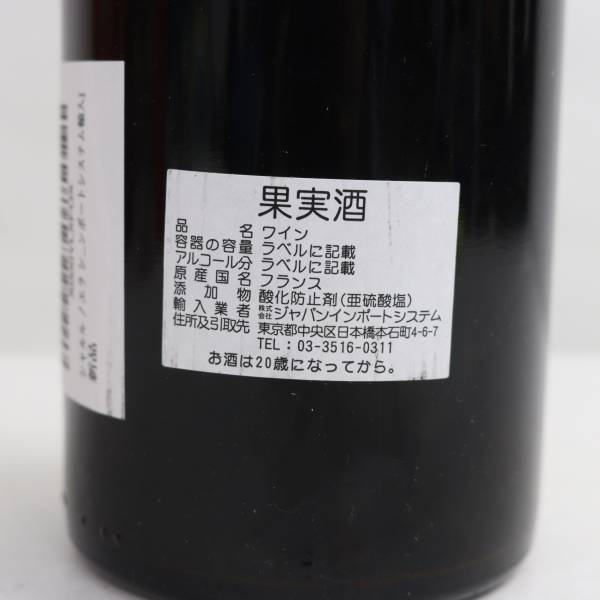 CHARLES NOELLAT（シャルル ノエラ）シャルム シャンベルタン グランクリュ 2001 13.5％ 750ml T24B200079_画像5