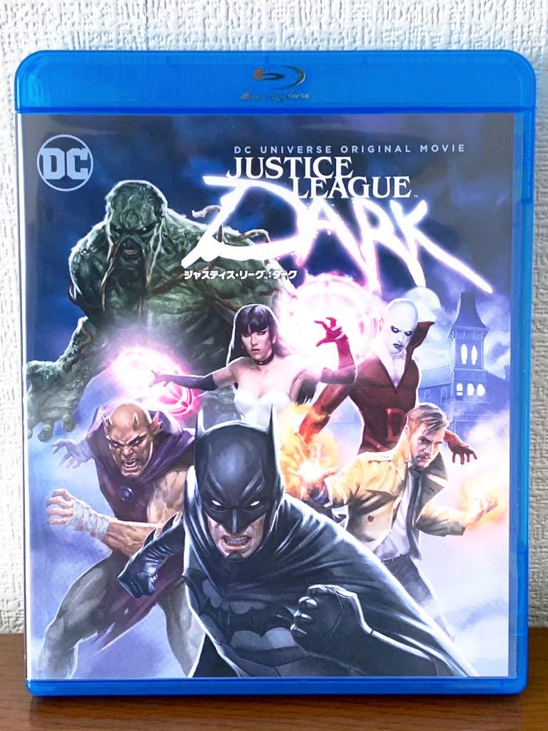 美品　DC バットマン ジャスティス・リーグ：ダーク/アニメーション [Blu-ray] 一度視聴のみ_画像1