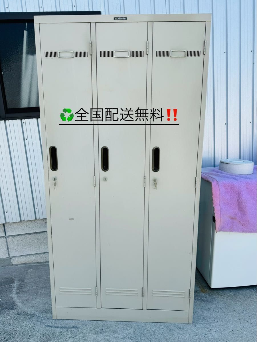 全国配送無料 TOYOSTEEL スチールロッカー 3人用 鍵付き|Yahoo 全国配送無料 TOYOSTEEL スチールロッカー 3人用 鍵付き|Yahoo