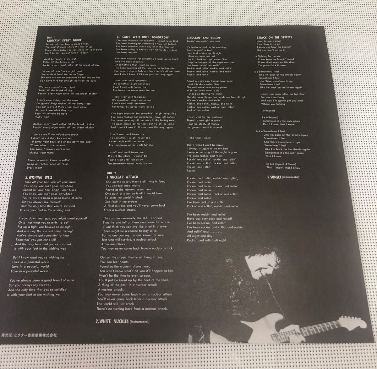 Gary Moore ゲイリー・ムーア LIVE IN JAPAN LPレコード国内盤