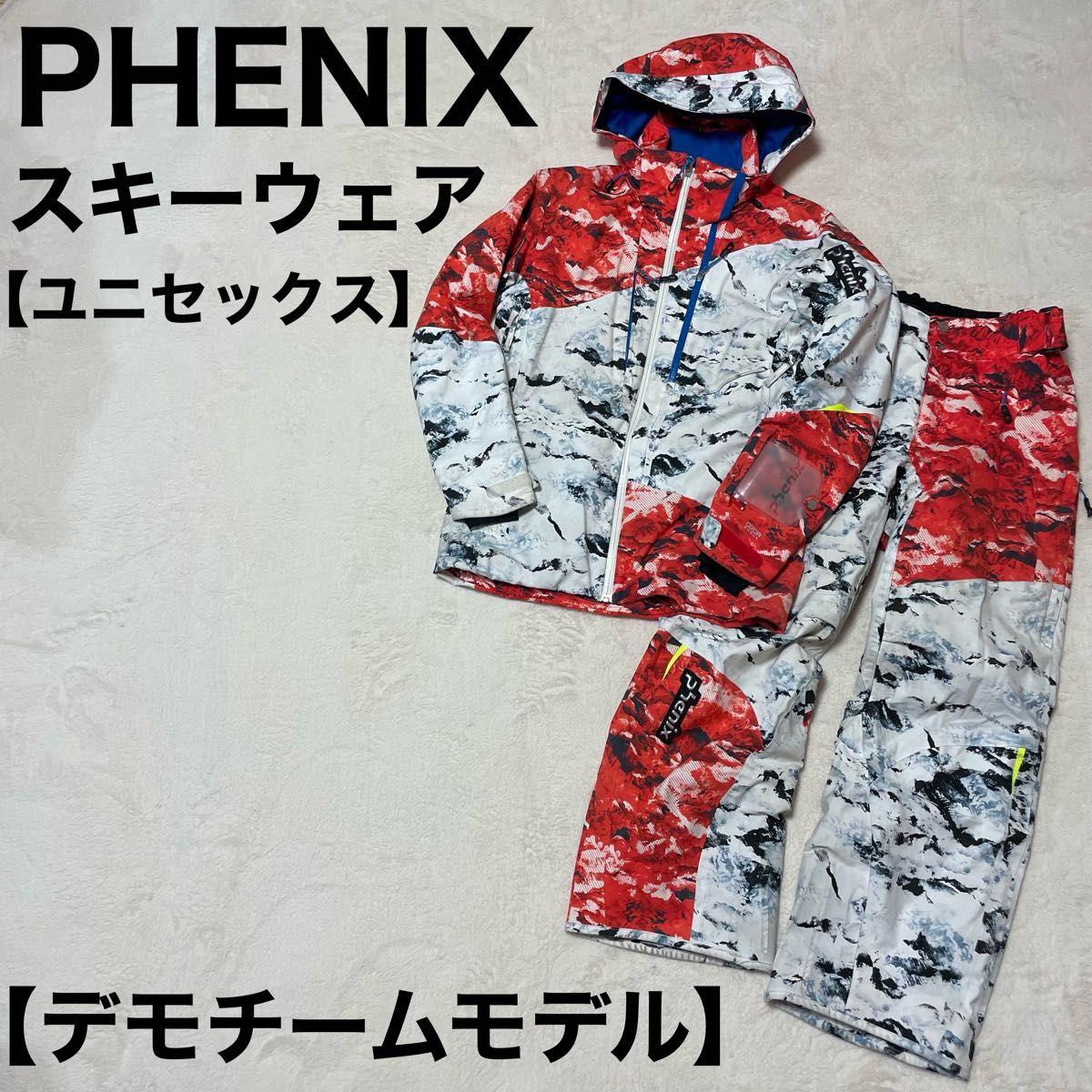 PHENIX フェニックス スキーウェア XS S デモチーム スノーボード スキー 上下セット スキー