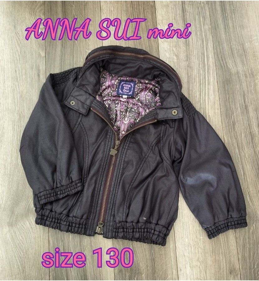 アナスイミニ　ANNA SUI mini　ジャケット　ジャンパー　130