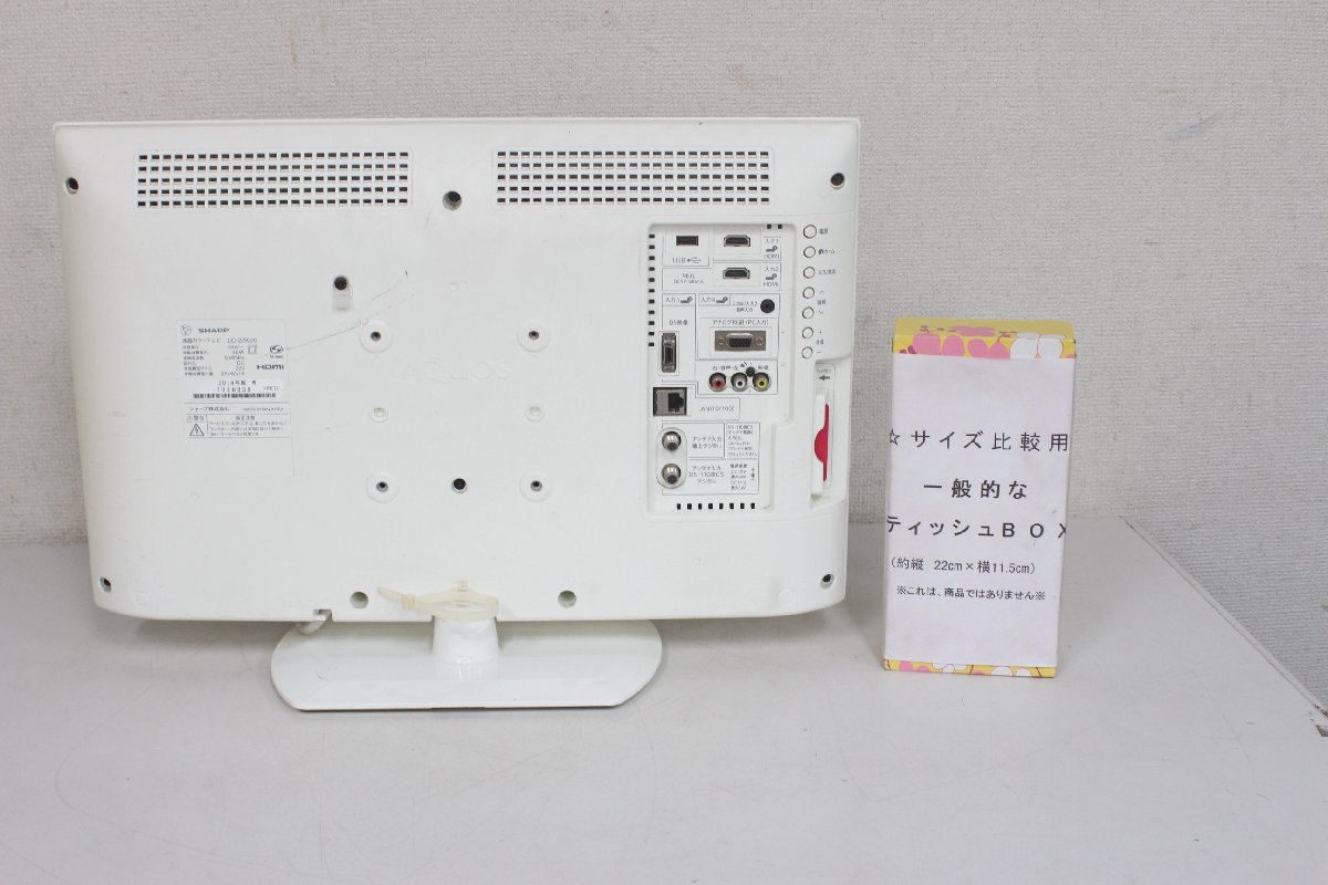 ○シャープ 22型 液晶テレビ アクオス LC-22K20_画像4