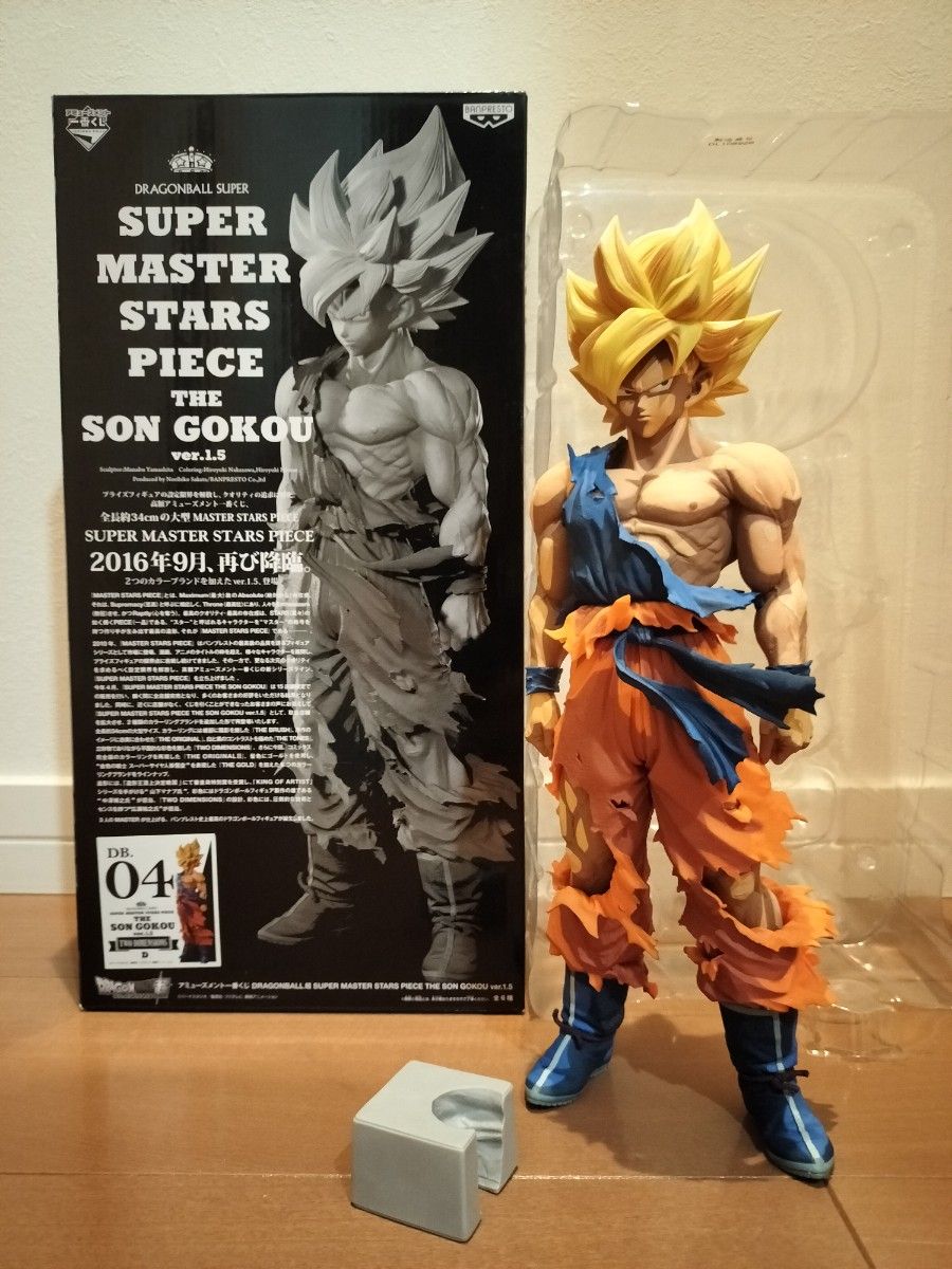 ドラゴンボール smsp 孫悟空4 D賞 二次元彩色 国内正規品 【ついに再販