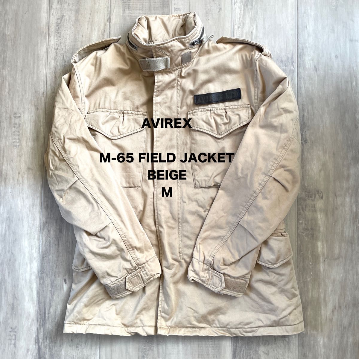 【AVIREX】 アヴィレックス M-65 フィールドジャケット ミリタリー アウター 冬服 匿名配送 メンズ ベージュ