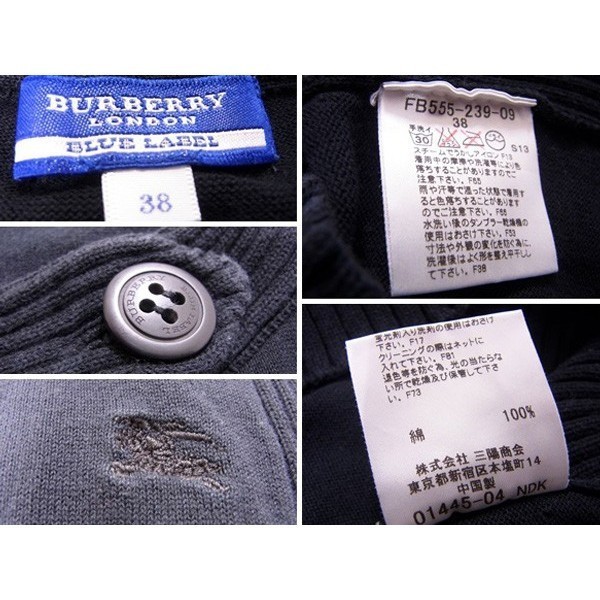  Burberry вязаный шланг вышивка женский #38 размер North li черный б/у 