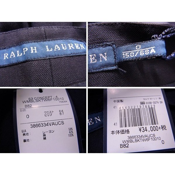  Ralph Lauren skirt Flare Mini lady's #0 size 150 68A race up navy used 
