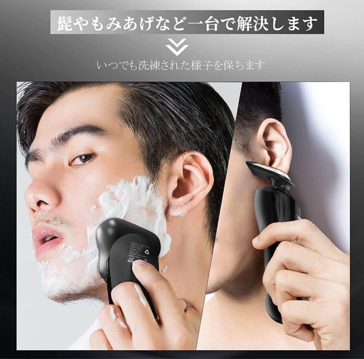 大特価！電気シェーバー 鼻毛トリマー　メンズ 髭剃り 防水 USB充電式