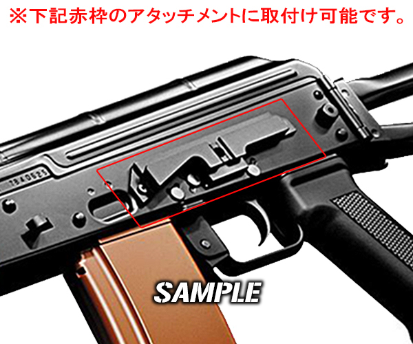 ◆送料無料◆ MIDWEST タイプ AK Side Railed Scope MOUNT ( AK47 AK74 AK105 AKM RAIL レイルマウント_画像3