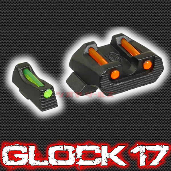 ◆送料無料◆ WE製 マルイ GLOCK17用　ファイバーサイト SET ( グロック17/G17_画像1