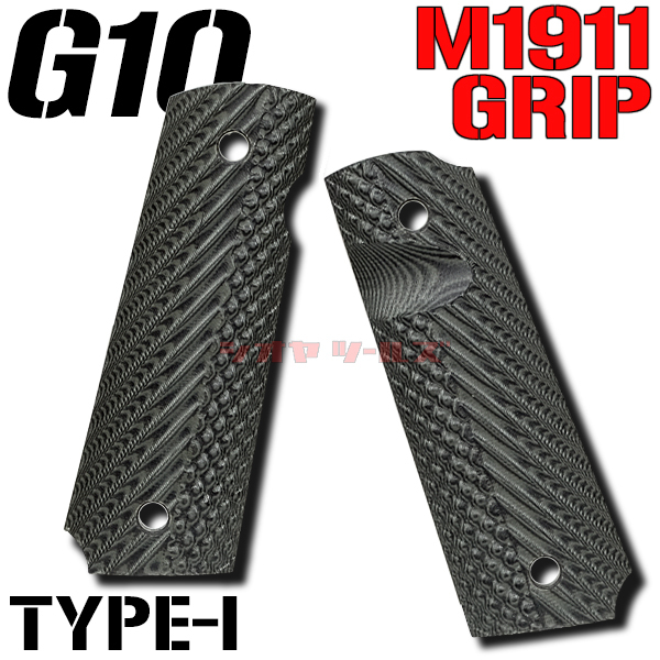 ◆送料無料◆ CoolHand 1911 G10 OPS Textureタイプ TYPE-1 GRIPS GRAY (M1911 MEU VZ ガバメント グリップ GR_画像1