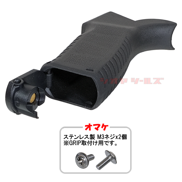 ◆送料無料◆ マルイ 電動M4用 TACTICAL LINK PDW タイプ GRIP ( グリップ MAGPUL MOE K2 TL_画像4