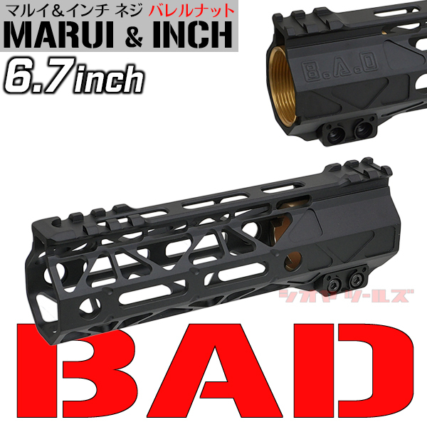 ★マルイ&インチネジ 対応★ M4用 B.A.D RIGIDRAIL タイプ ハンドガード 6.7inch M-LOK ( BAD BATTLEARMS HANDGUARD tn_画像1