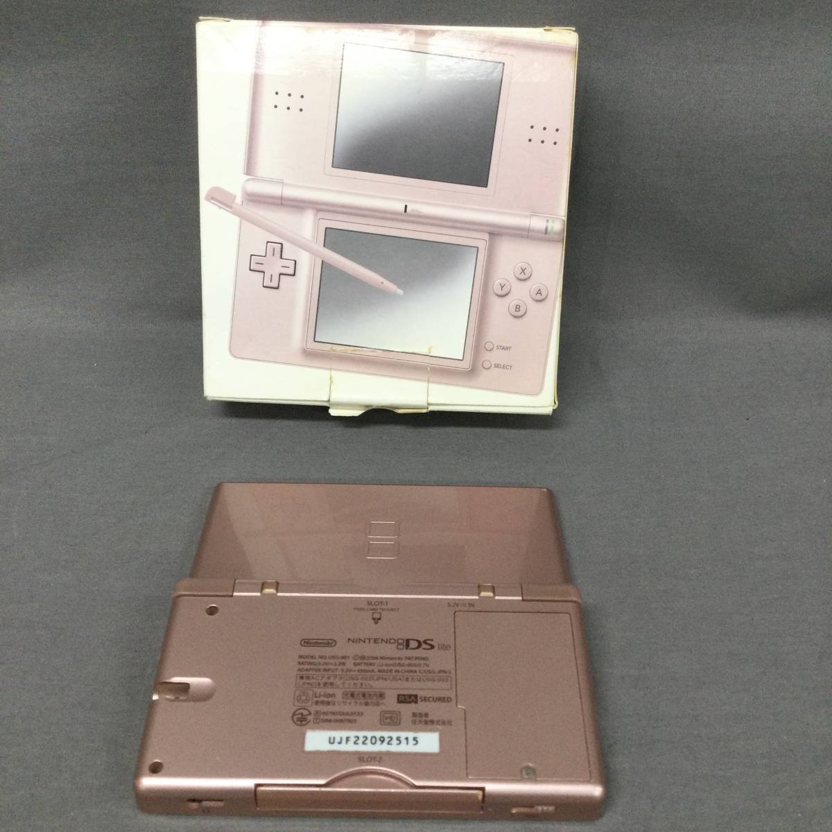 060201 254775-1 NINTENDO DS Lite ゲーム機本体のみ USG-001 ピンク系