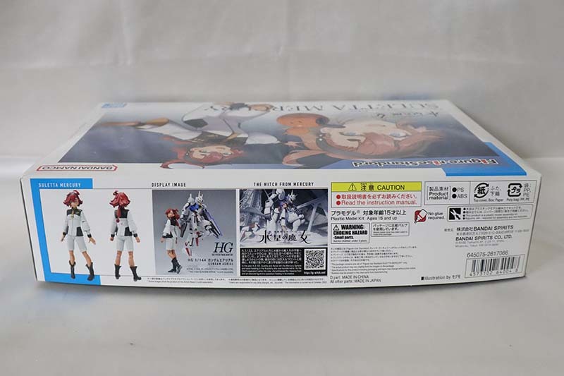 ガンプラ 未組立 即決 Figure-rise Standard スレッタ・マーキュリー 機動戦士ガンダム 水星の魔女 バンダイ_画像4