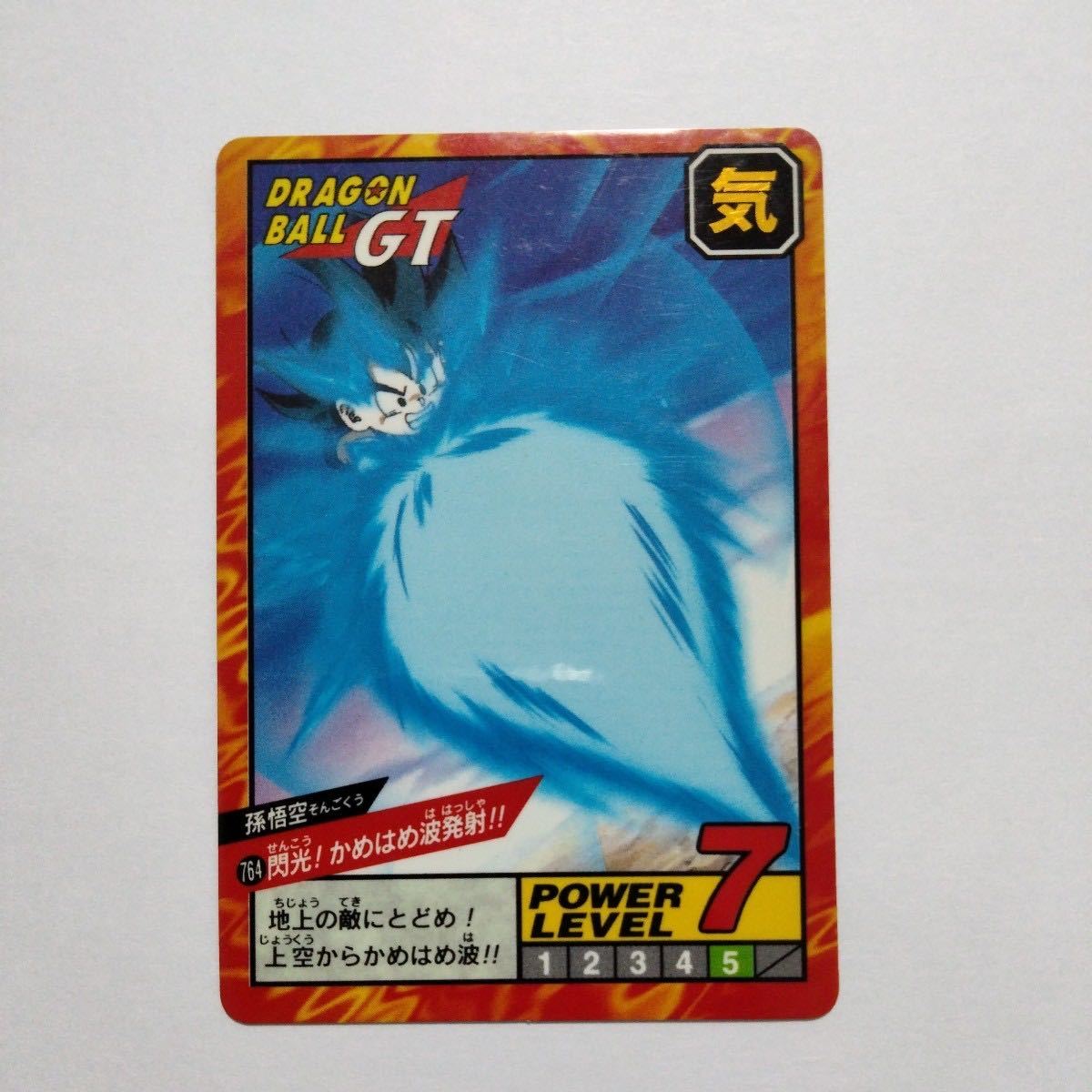 446 孫悟空 11弾 スーパーバトル ドラゴンボール カードダス 446 孫悟空 11弾 スーパーバトル ドラゴンボール カードダス
