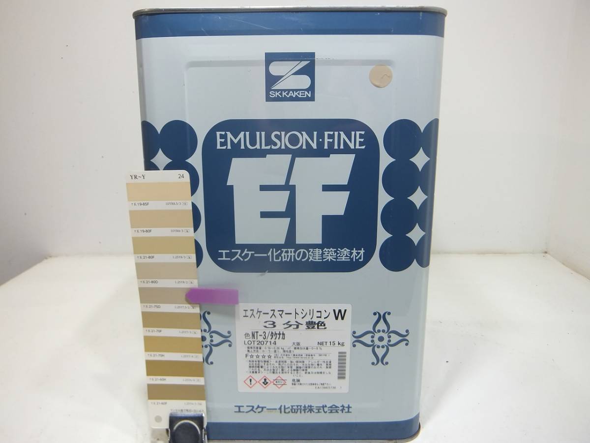 #NC goods with special circumstances aqueous paints iron * tree beige group *SK..eske- Smart silicon W