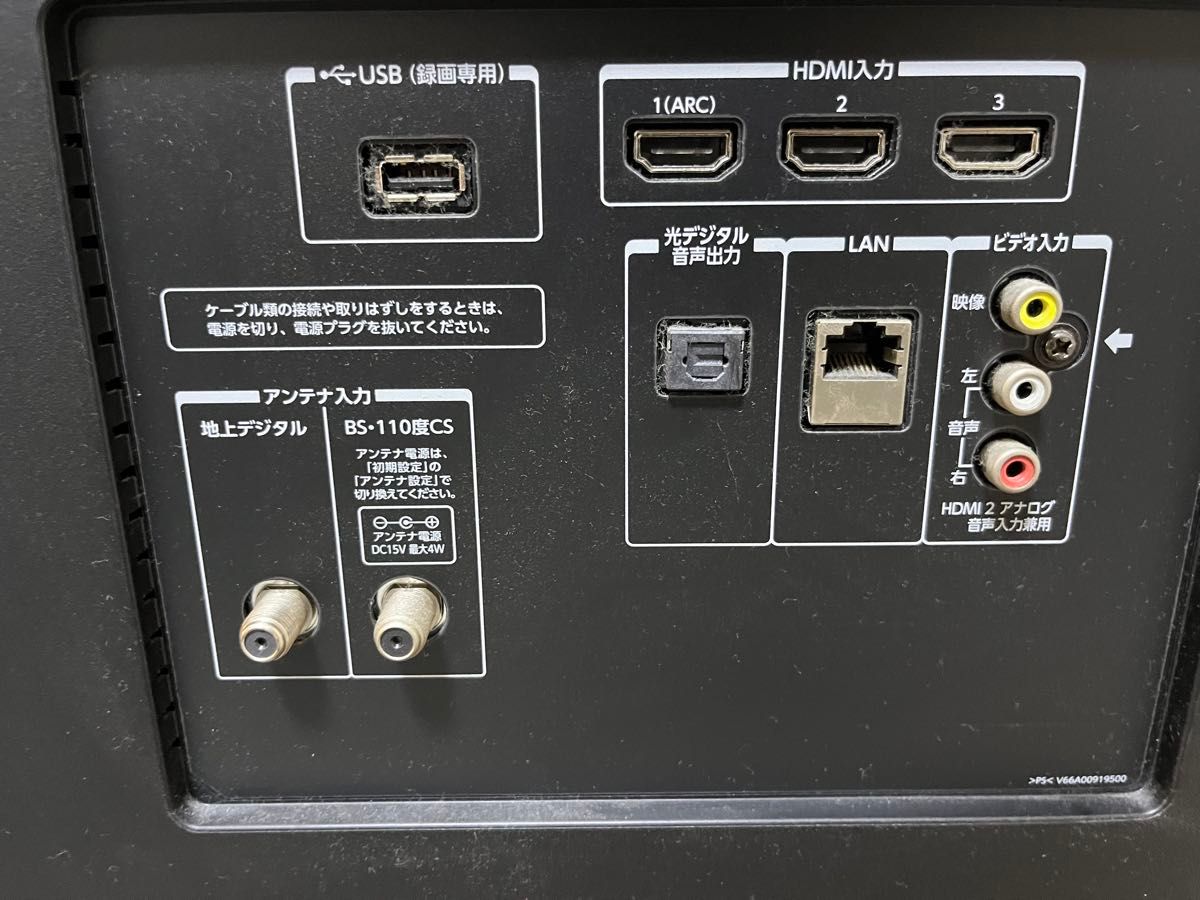 東芝 49V型 液晶 テレビ 49G20X 4K USB HDD録画対応 2015年 東芝 49V型 液晶 テレビ 49G20X 4K USB HDD録画対応 2015年