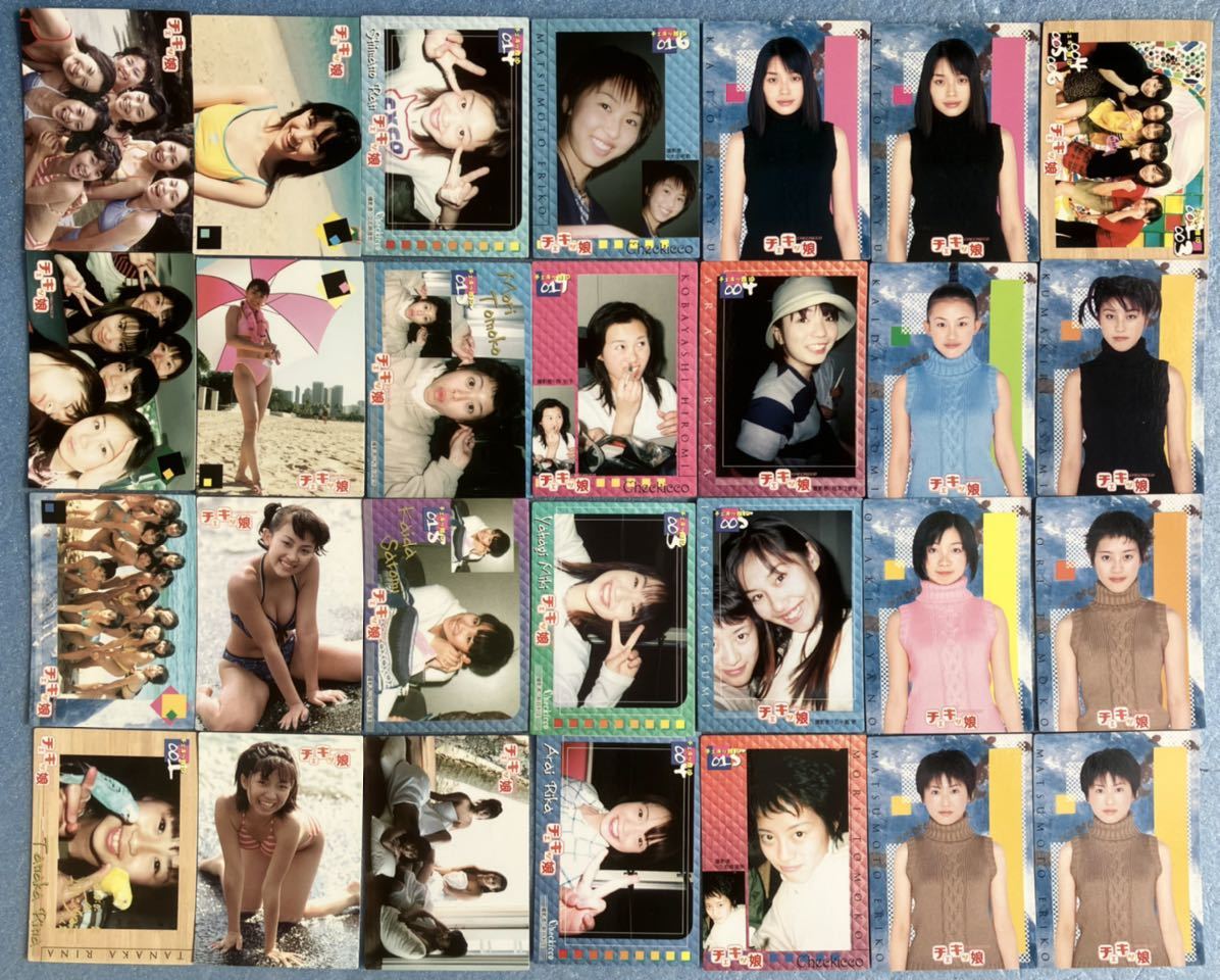 Chekick Musume Card 28 Asa Kumagiri Mori Mori Mori Matsumoto Sayo Matsumoto Satoshi Kato Satoshi Otaki Ayaki Arashi Rina Kobayashi Yumi Kobayashi Miki Rina Tanaka