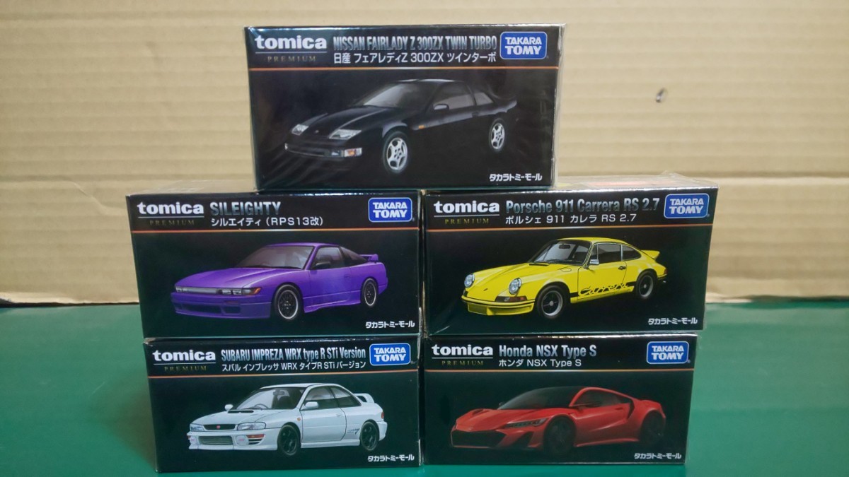 ☆未展示☆未開封 ☆廃盤トミカプレミアム モール オリジナル全15種(15台)セット★RX-7/フェアレディZ/2000GT/ランエボ/他～１円スタート_画像10