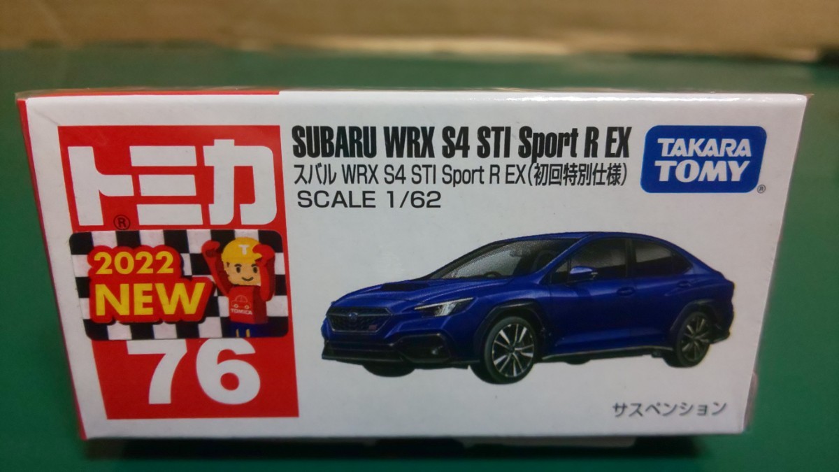 ☆美品 ☆シュリンク包装未開封 ☆トミカ NEW 2022 新車シール付 (初回特別仕様) 7台セット(ソリオ・ハイゼット・WRX・他) ～1円スタート_画像8