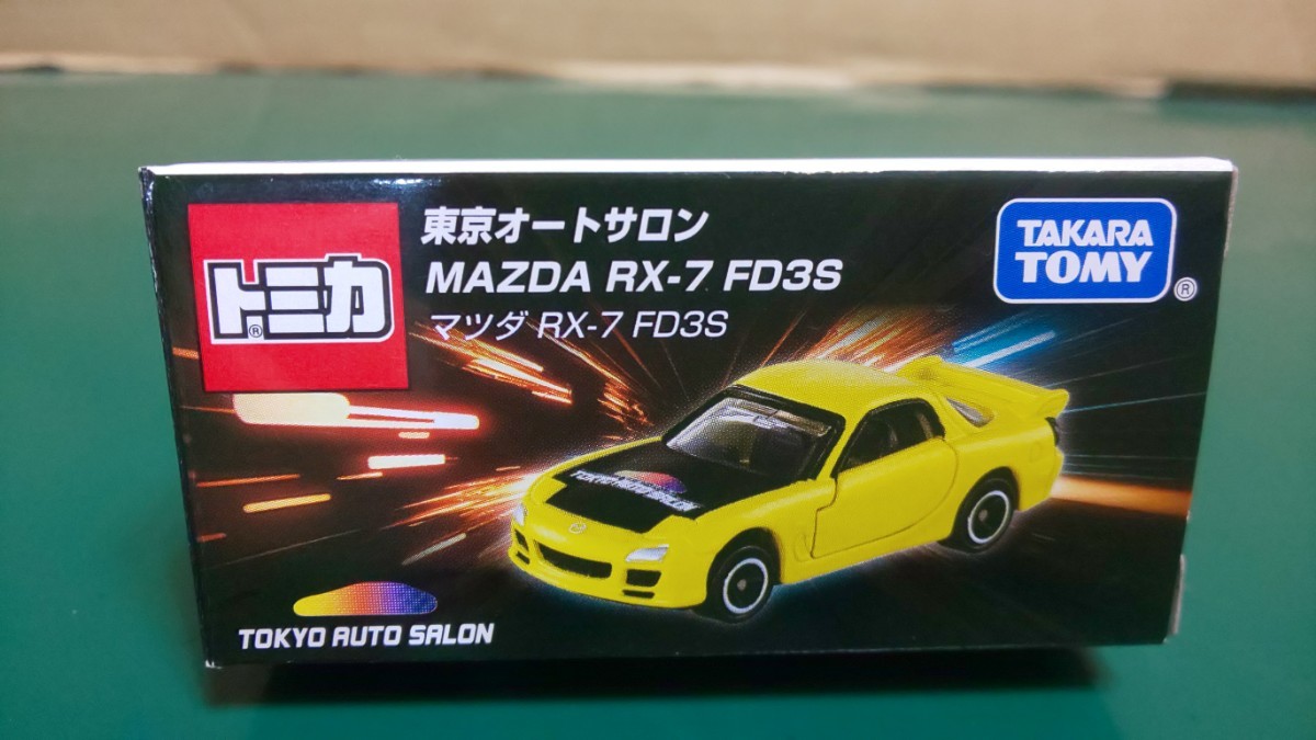 ③☆新品・未開封・東京オートサロン開催記念 2024 トミカ 日産フェアレディZ・マツダRX-7 FD3S・トヨタハイラックス・トヨタハイエース CD_画像7