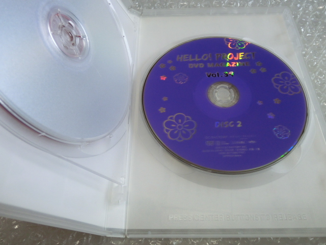 ★即決 2枚組DVD モーニング娘。 Berryz工房 ℃-ute スマイレージ Juice=Juice 道重さゆみ 嗣永桃子 鈴木愛理 工藤遥 佐藤優樹 宮本佳林_画像7