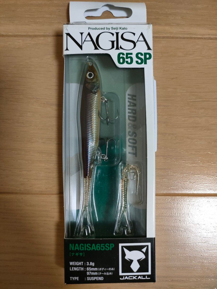ナギサ65F、 65SPセット