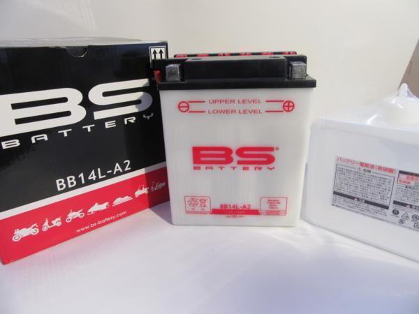 新品 BSバッテリー BB14L-A2 GSX1100Sカタナ/CB750FA/FB/FC/CB750FOUR(K0～K8)/TX650/XS650/XS750/XJ750_画像1