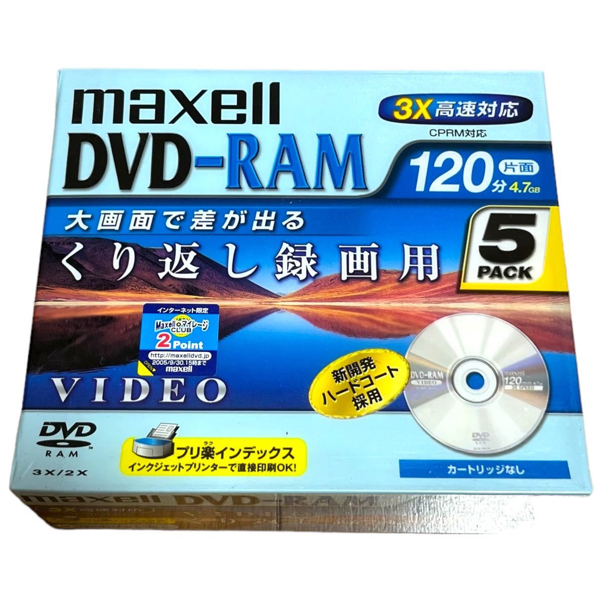 新品 未開封 maxell DVD-RAM 120分 4.7GB 3X 高速対応 くり返し録画用 CPRM対応 ハードコート 5枚 DRM120B 1P5S 日立マクセル プリ楽_画像1