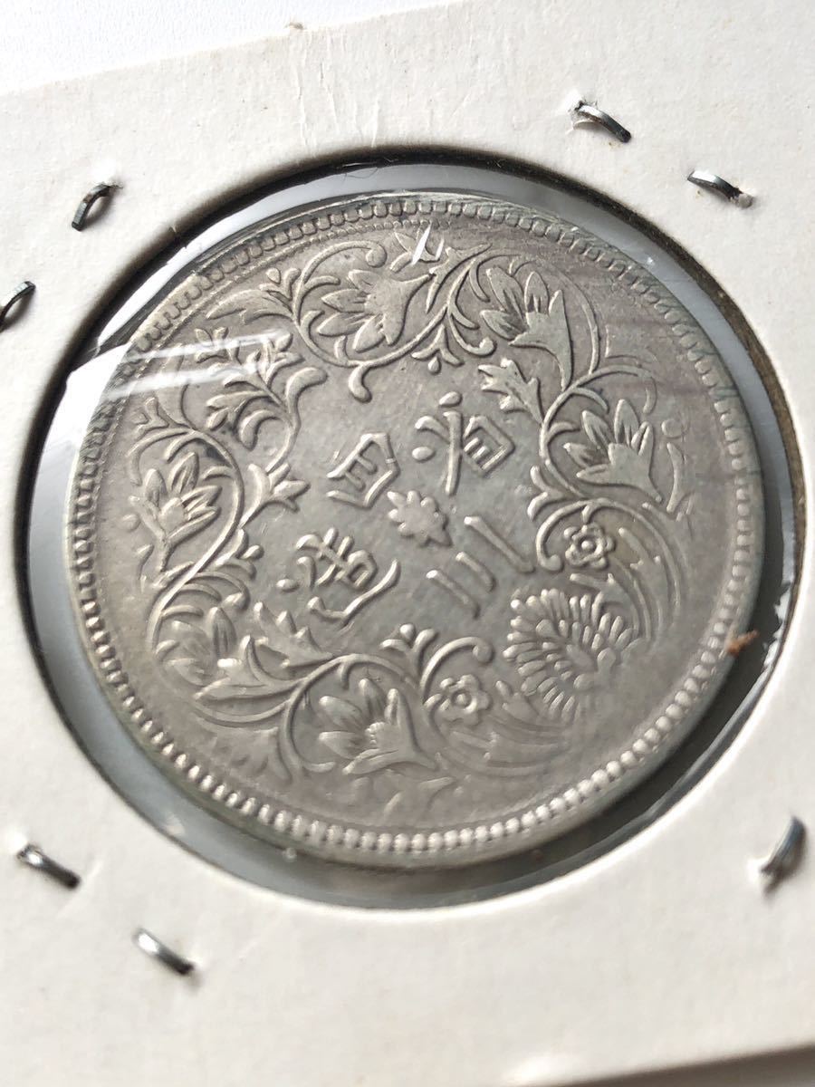 【美品】チベット 銀貨 中国発行貨 光緒帝 1ルピー 1911-1933年_画像5