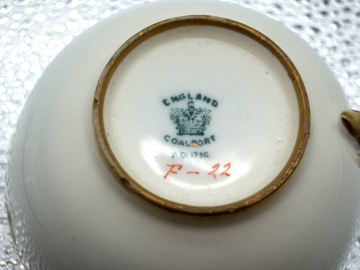 コールポートCoalport カップ&ソーサー 白磁 金彩潰し&金彩盛り上げ