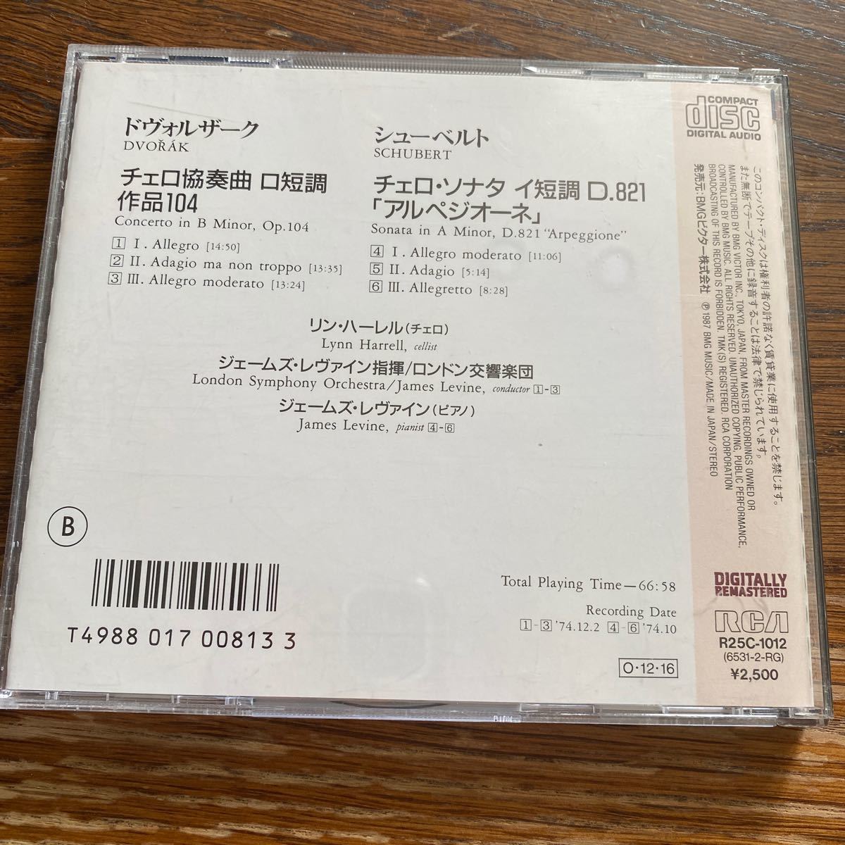 中古CD ドヴォルザーク チェロ協奏曲 シューベルト アルペジオーネ ソナタ DVORAK SCHUBERT ジェームズ レヴァイン リン ハーレル_画像2