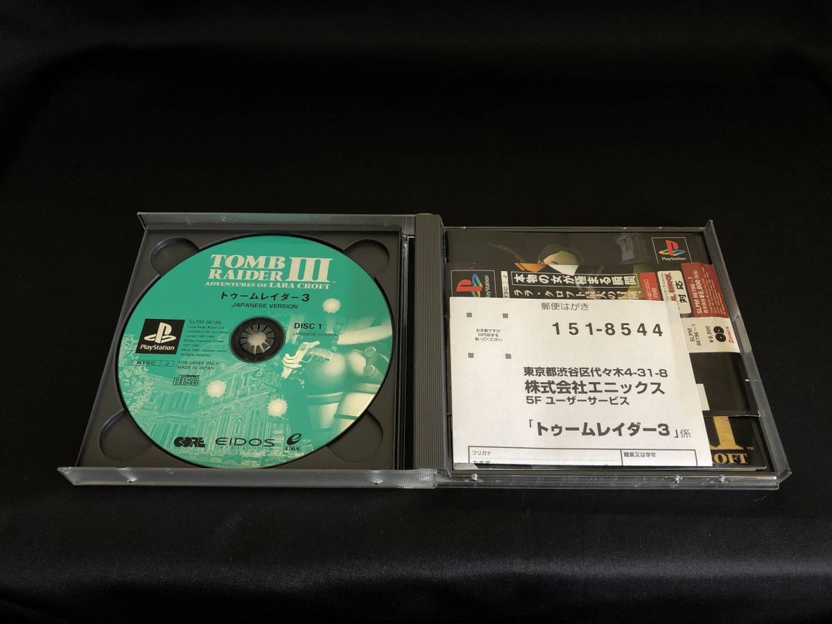 PS プレイステーション ★ トゥームレイダー3 Tomb Raider III アドベンチャー オブ ララ クロフト Adventures of Lara Croft 帯 付属品_画像10