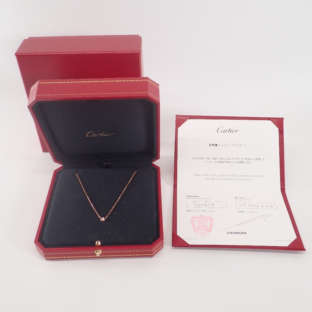 新品同様 Cartier カルティエ 750PG カルティエ ダムール ダイヤモンド ネックレス スモールモデル ピンクゴールド レディースの画像10