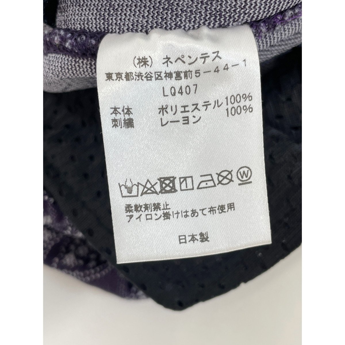 1円 needles ニードルズ ×フリークスストア別注 パープル パピヨン トラックパンツ ボトムス XS パープル レディース_画像4